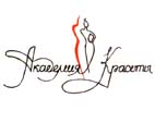 академия Красоты